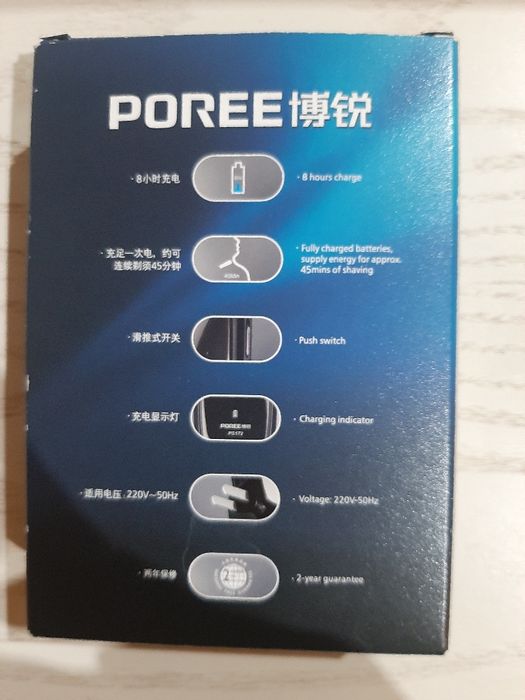 Poree бритвенный аппарат! Хороший выбор для подарка