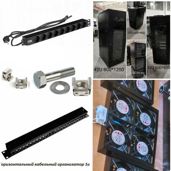 Серверные, герметичные, телекоммуникационные шкафы от производителя