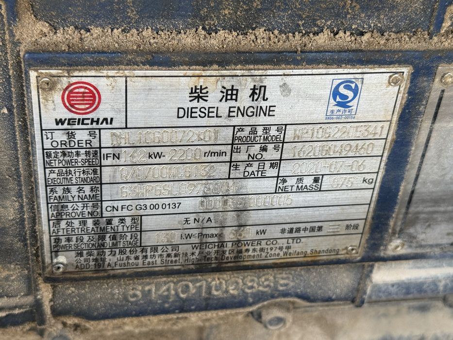 Отключение Adblue (SCR) адблю