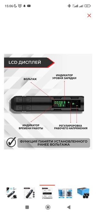 Тату машинка EZ02