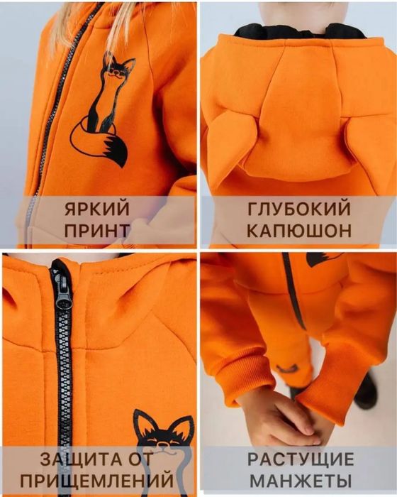 Комбинезон из футера с начесом