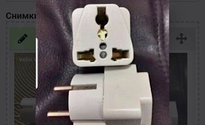 Преходник адаптер UK/EU/USA стандарт.