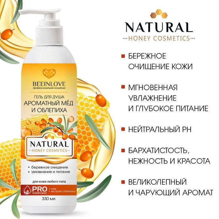 Шампуни, бальзамы, маски , масла, уход !