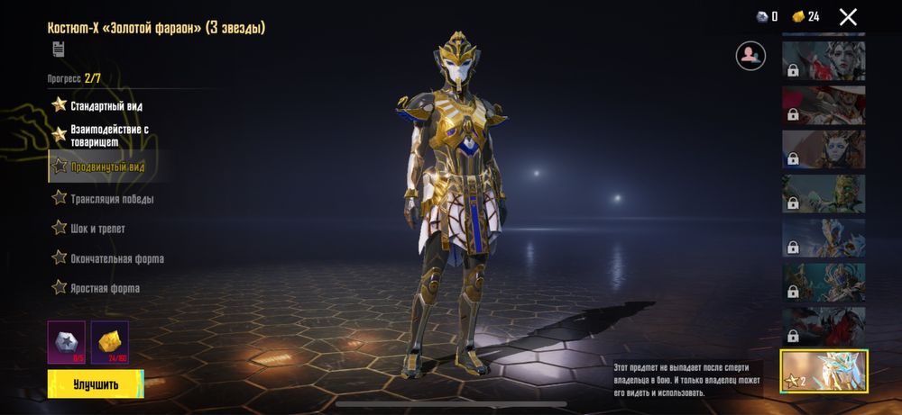 Пубг мобайл аккаунт