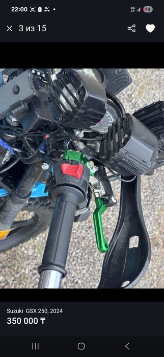 Продам мотоцикл  250 кубов