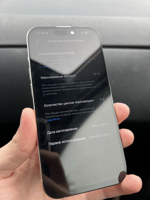 Iphone 15 pro 256 91%