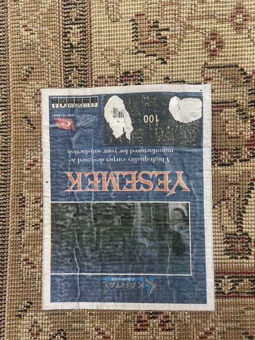 Продам срочно ковер