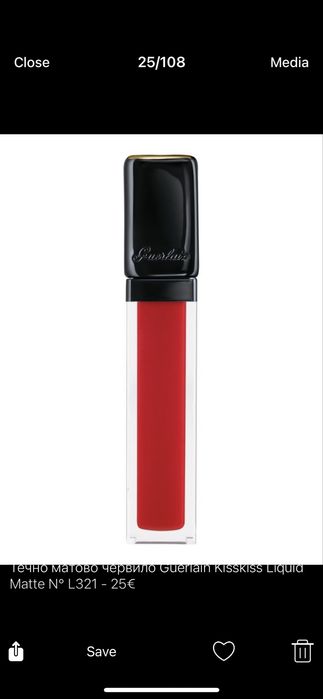 Chanel YSL Guerlain Lancome Huda молив вежди очи червило gloss устни