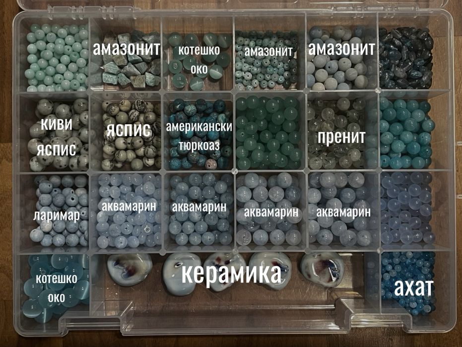 Кутия мъниста за бижута — естествени камъни, минерали и други