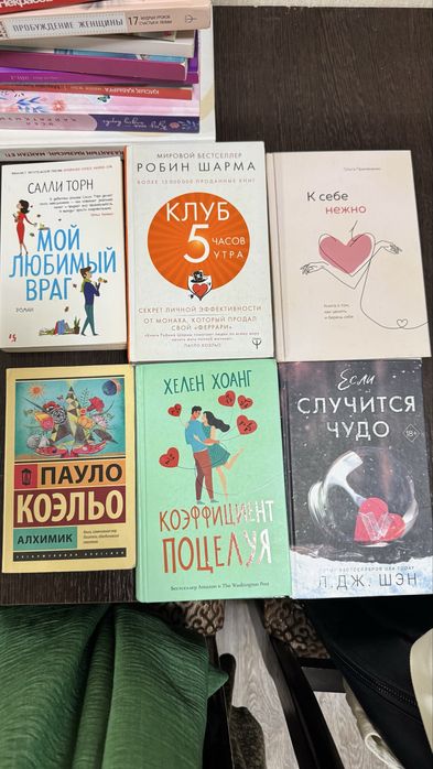 Кітаптар сатылады