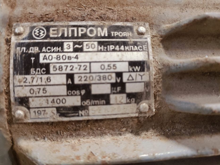 Разчистване на гаража