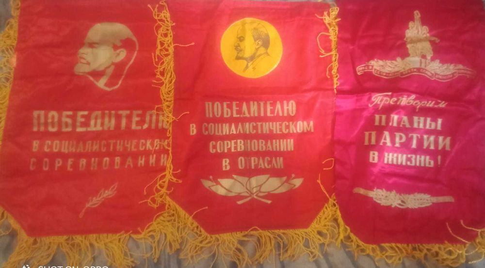 Знамя и вымпелы времен СССР