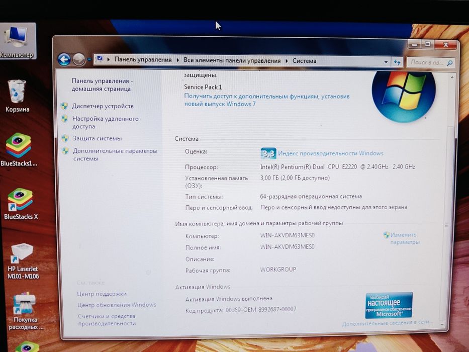 компьютер,Philips