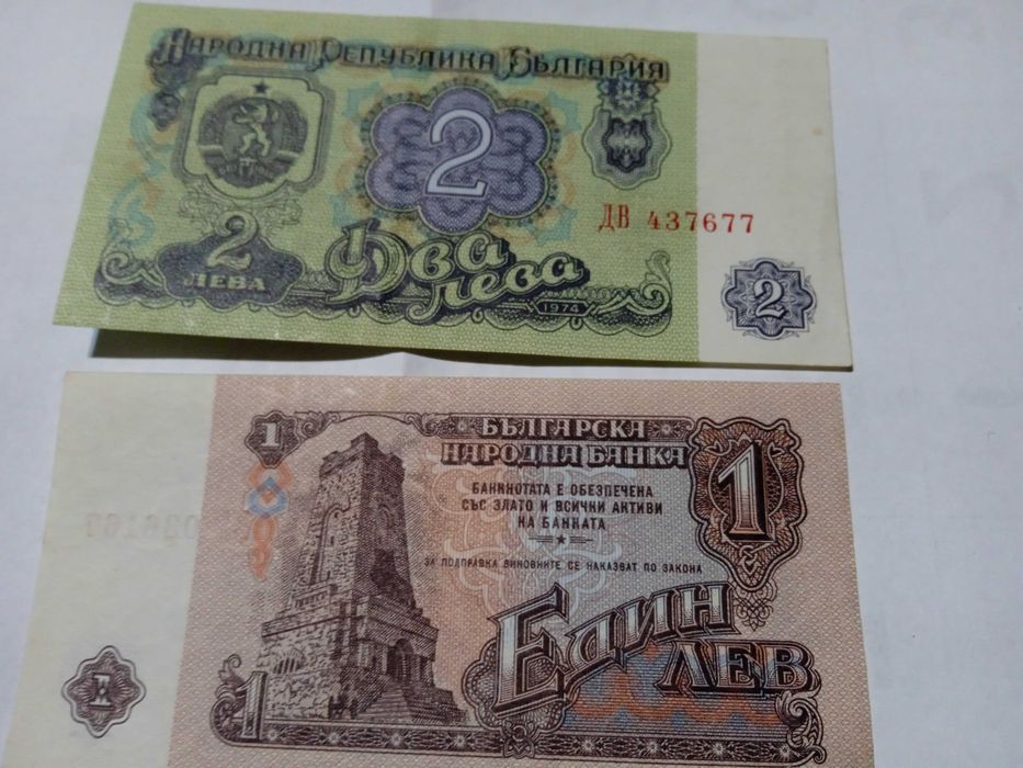 стари книжни пари.цена за всичко