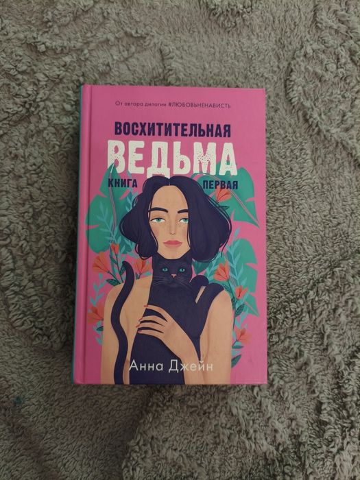 Продам подростковые книги