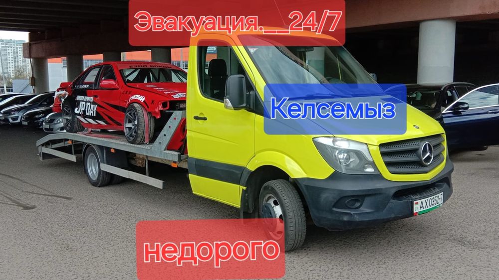 Эвакуатор шымкент