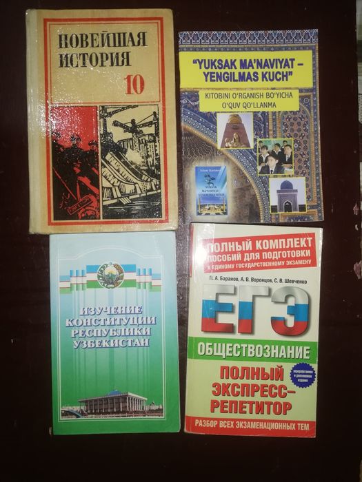 Математика. Информатика. Физика. Химия. Биология. Литература.