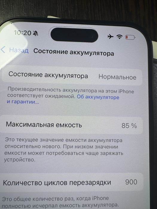 Iphone 15 pro 256гб