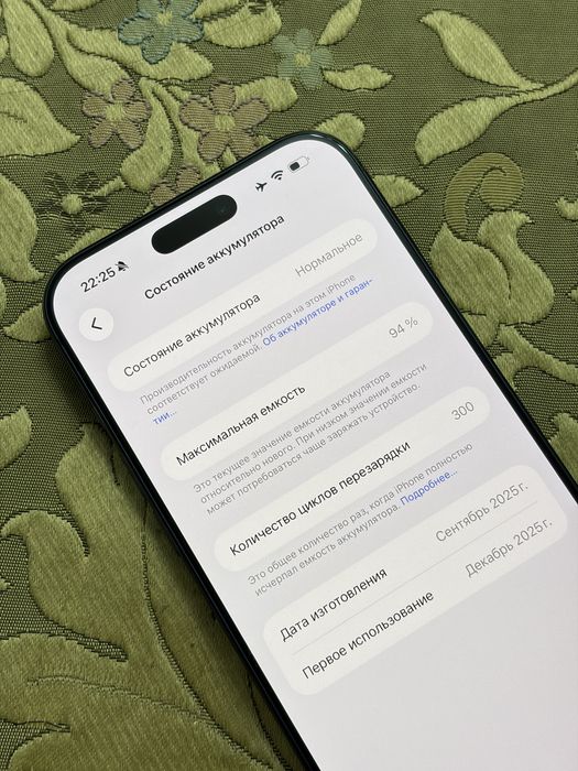 iPhone 17 Pro Max 512GB