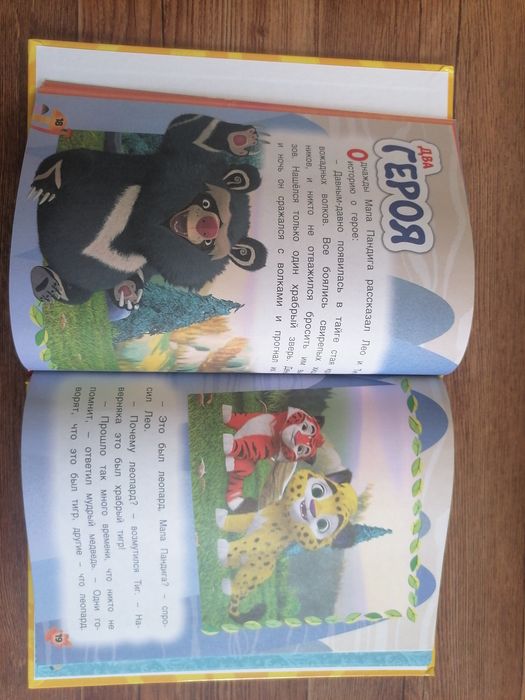 Продаю книги детские.