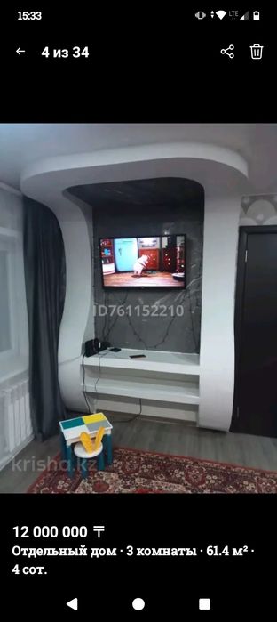 Продам дом в районе Защиты!