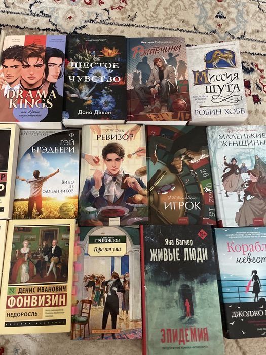 Книги в хорошем качестве от 1300