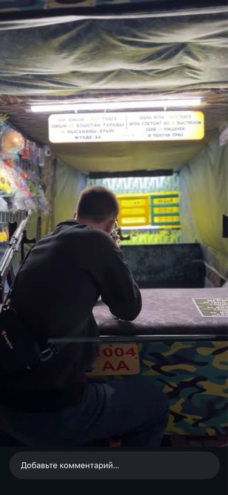 Продам тир в отличном состоянии