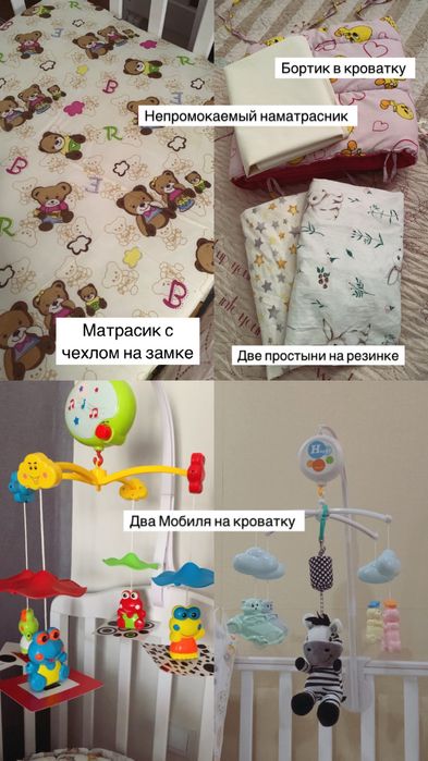 Кровать детская.