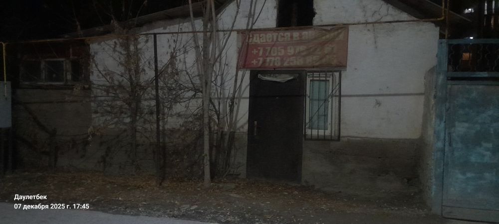 Склад магазин т.б