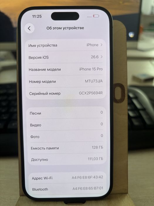 iphone 15 pro black 128 gb 86% ideal bez karobka