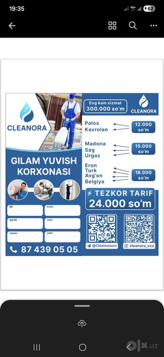Cleanora gilam yuvish korxonasi