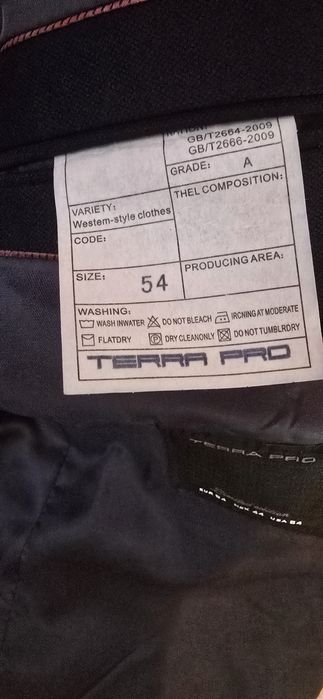 Новая школьная форма