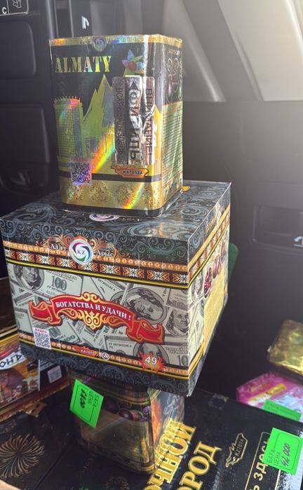 Салюты Фейрверки Фирверки Ферверки