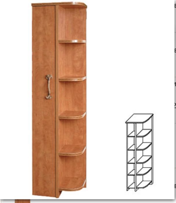 Детский гарнтиур