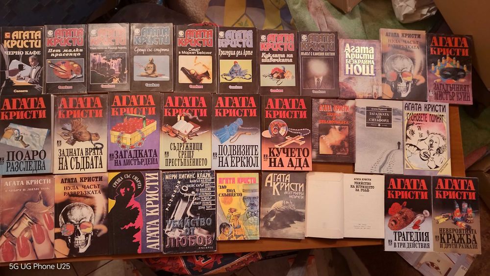 Много Книги във добро състояние