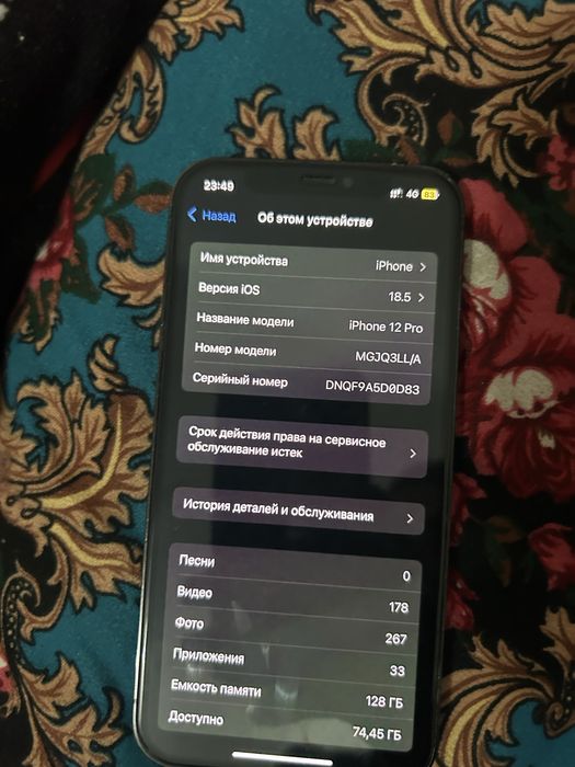 Айфон 12 про 128 гб