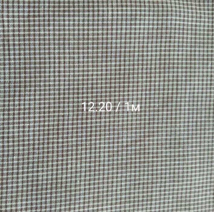 Платове  100% Памук парчета