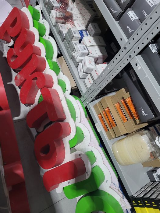 Вывеска фрукты овощи