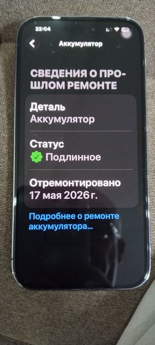 iPhone 14 Pro и Xiaomi 13 Lite