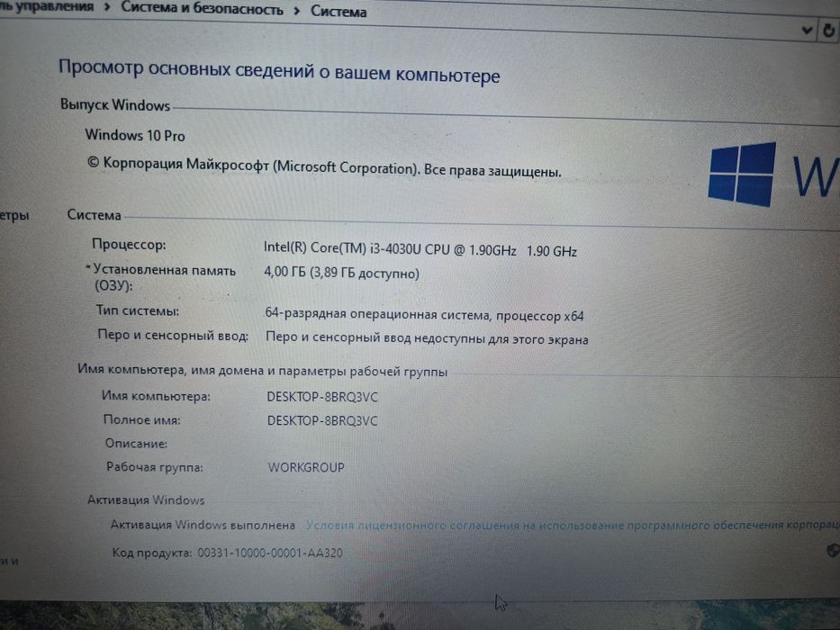 Продам ноутбук Aser