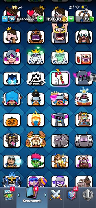 Продам акк клэш рояль