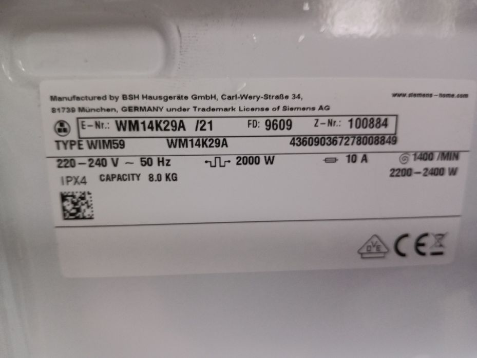 Пералня Сименс Siemens IQ 700 А+++ 8кг 2 години гаранция!