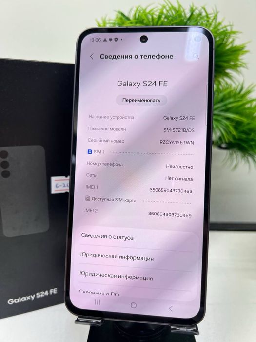 Galaxy S24 Fe 256 gb