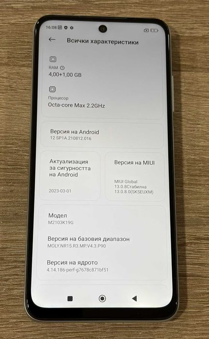 Xiaomi Redmi Note 10 64GB 4GB RAM