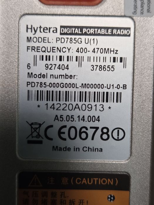 Hytera PD 785 G  uhf  DMR