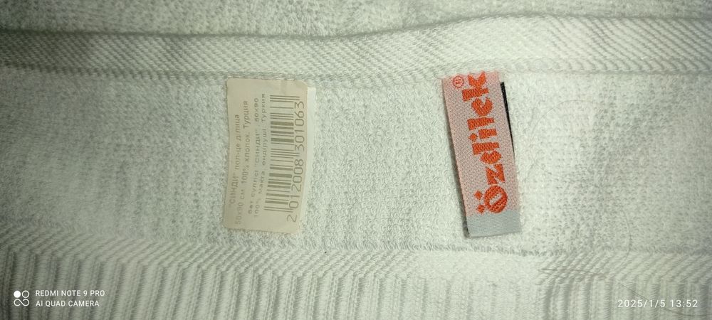 Продам полотенца