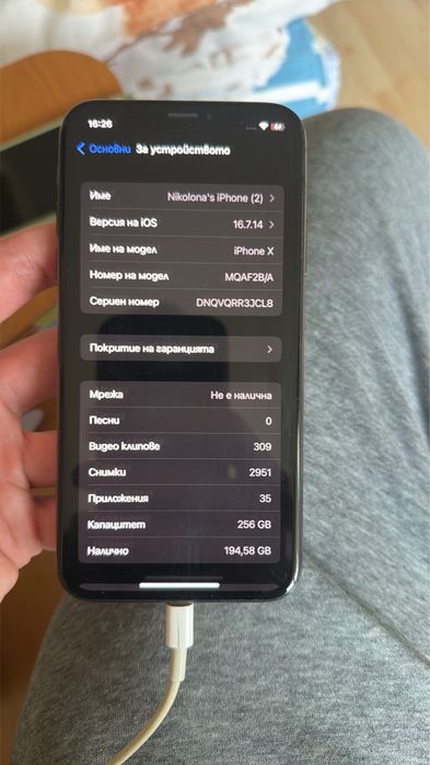 Iphone X 256 gb отключен