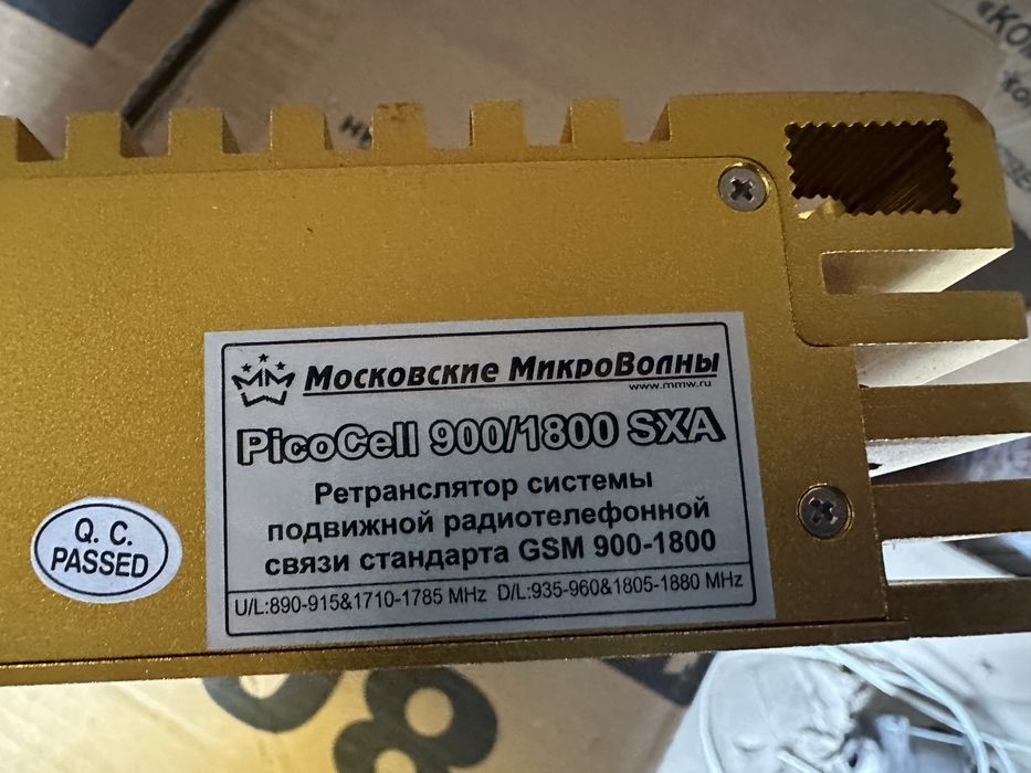 Усилетиль связи Picocell