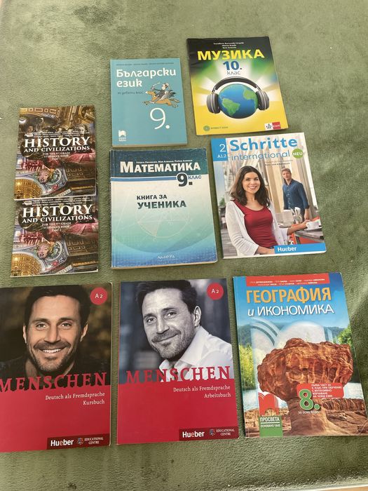 Учебници 8-12 клас