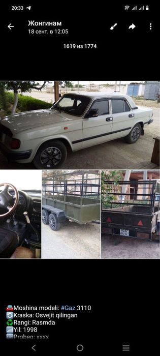 Volga 3110 pritseplik